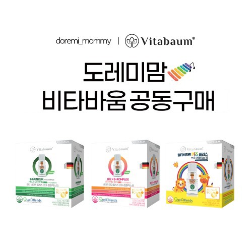 ♥ 공동구매 ♥ 도레미맘 - 비타바움 행사